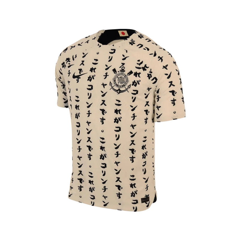 Camisa Corinthians III Torcedor Pro 22/23